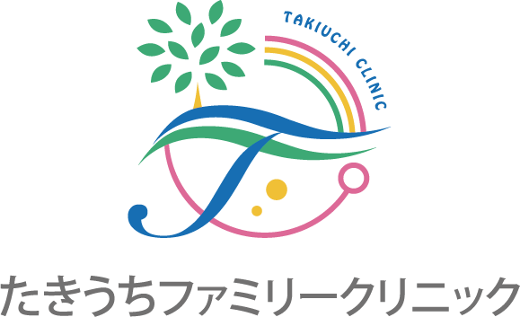 たきうちファミリークリニック